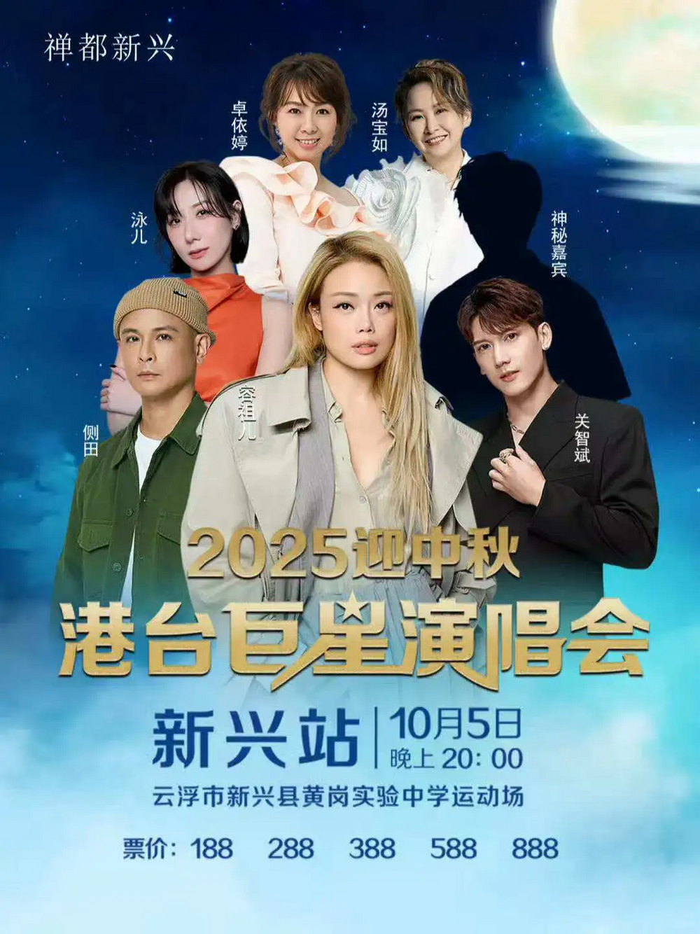费习惯的, 称其