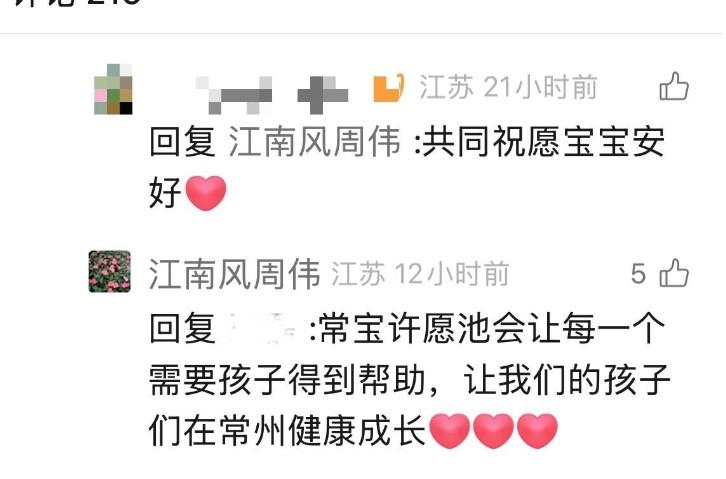 cjm, acc, 周伟在线暖