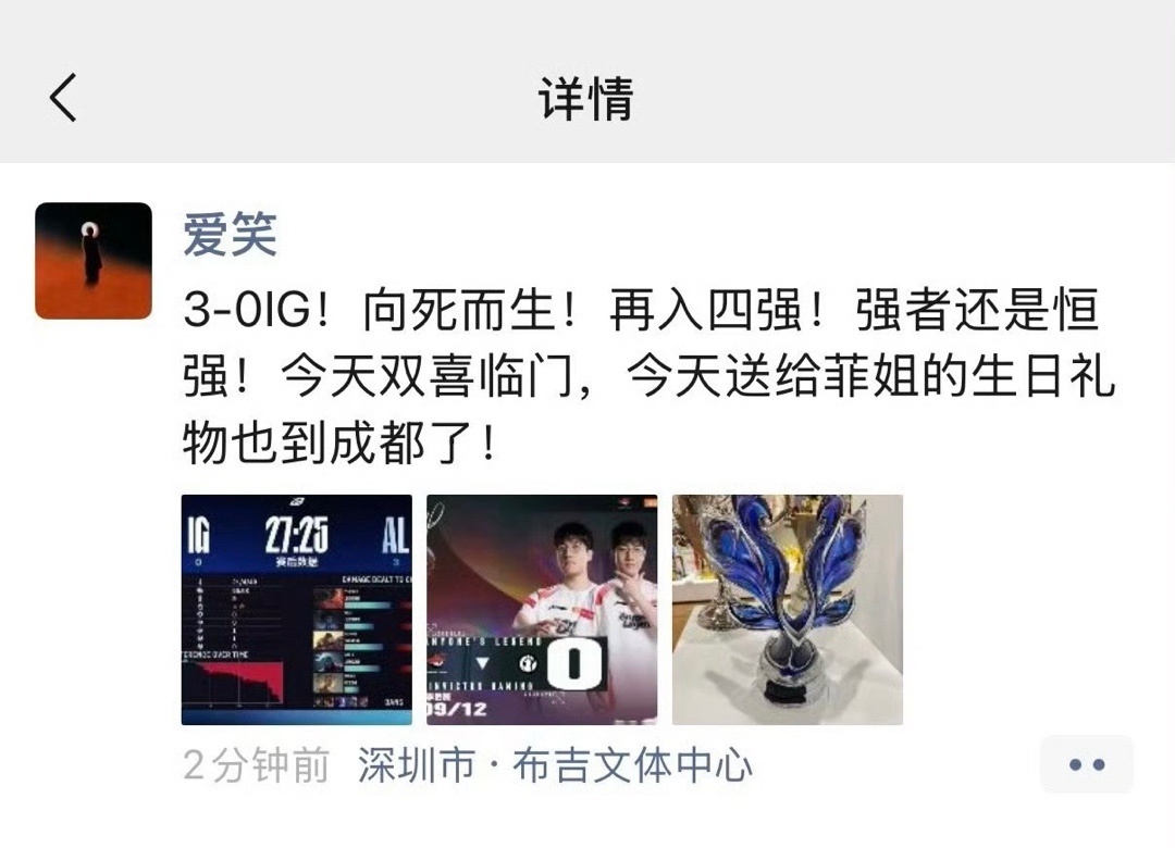 随后的先锋