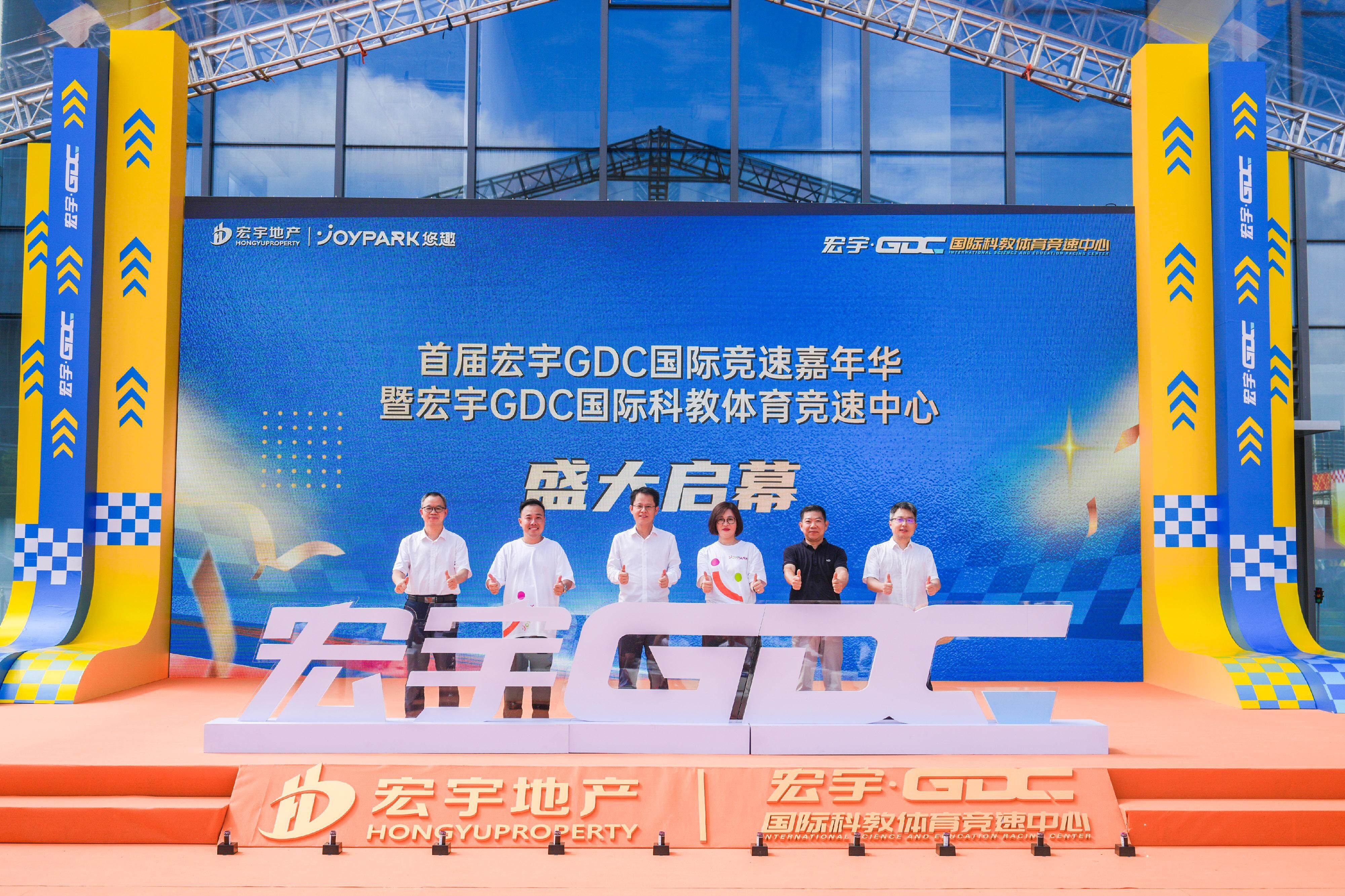 正式开业, 家国际风味 正式开业, 家国际风味