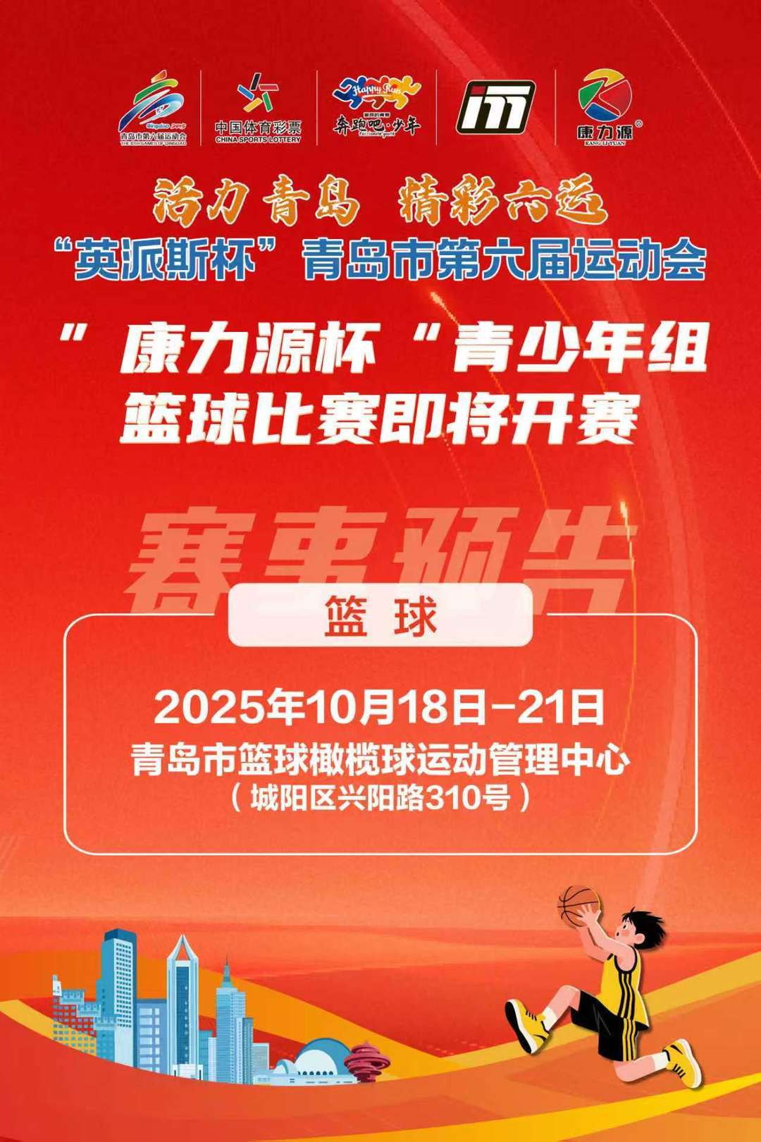 alt, 练水平的提, 力争实现更 alt, 练水平的提, 力争实现更